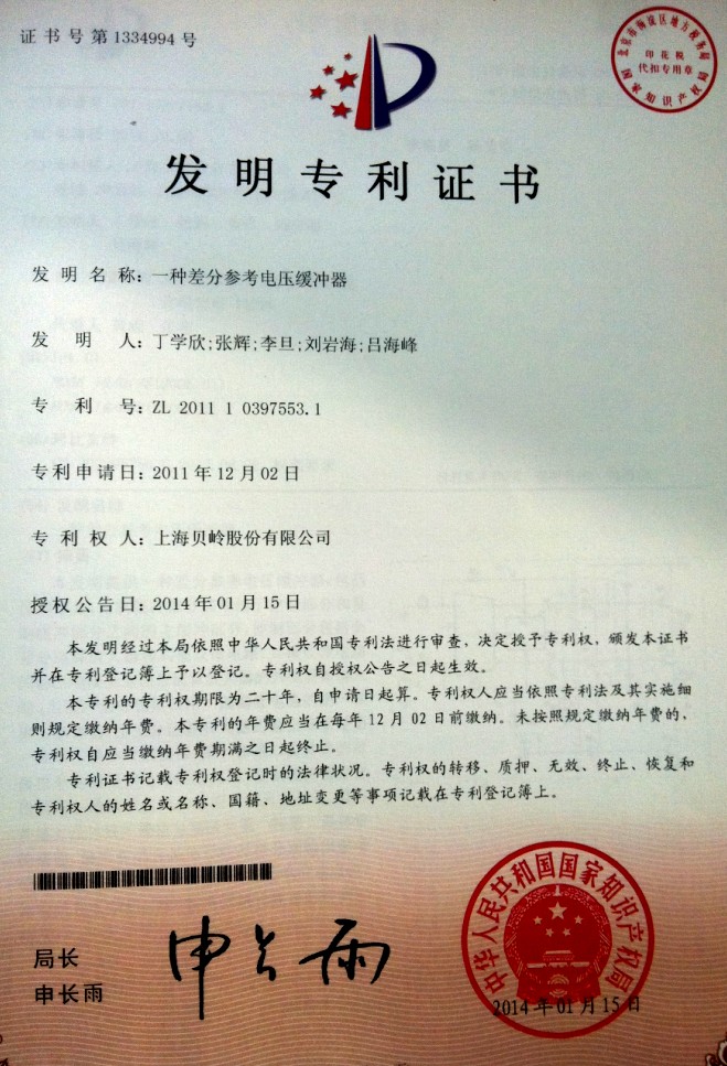 超凡国际