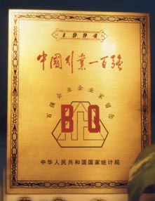 超凡国际